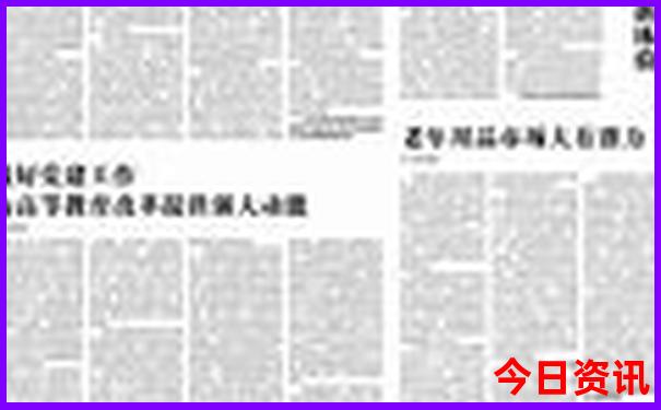 辽宁省内亲子游好去处